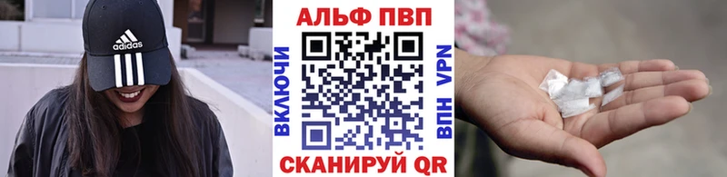 цена   Игра  kraken   Alpha-PVP крисы CK 