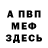 Метадон methadone GSTV BG