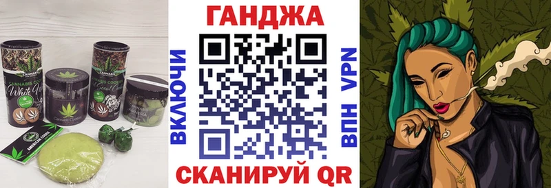 Печенье с ТГК конопля Игра
