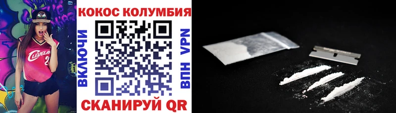цена Игра Кокаин Эквадор