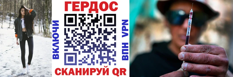 гидра ССЫЛКА  Игра  ГЕРОИН VHQ 
