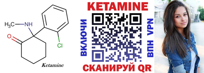 КЕТАМИН ketamine  Игра 