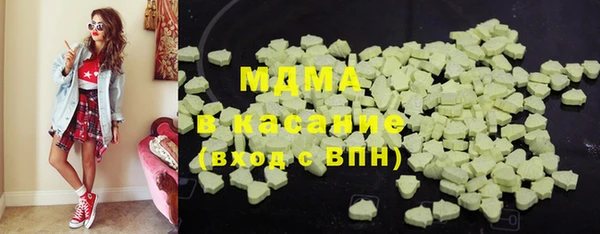 COCAINE Алексин