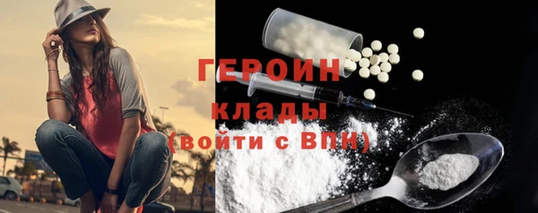 COCAINE Алексин