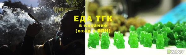 COCAINE Алексин