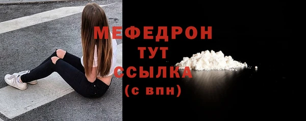 мяу мяу мука Нефтегорск