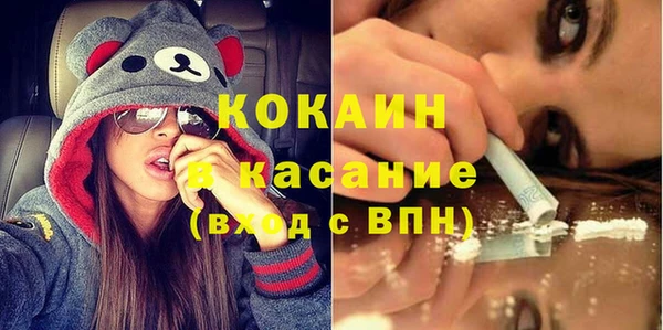 COCAINE Алексин