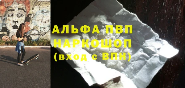 COCAINE Алексин