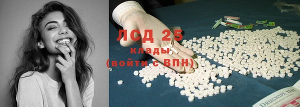 COCAINE Алексин