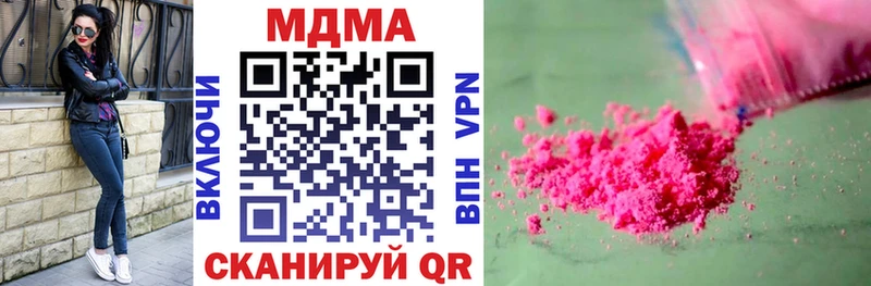 МДМА молли Игра
