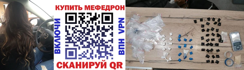 цены   Игра  OMG ONION  Меф mephedrone 