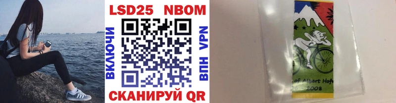 ссылка на мегу вход  купить   Игра  Марки N-bome 1,5мг 
