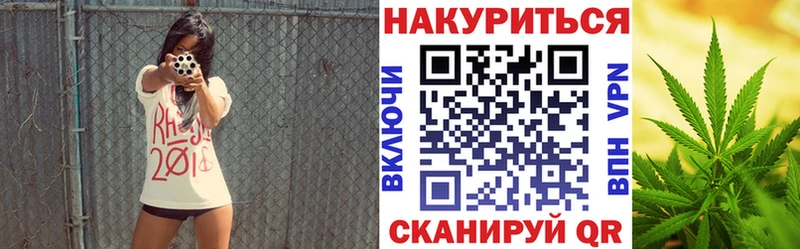 Каннабис White Widow  закладки  Игра 